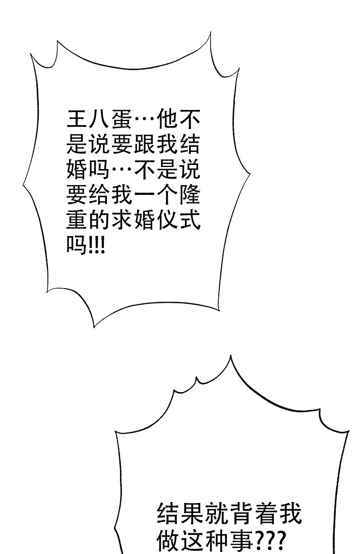 是我们的榜样英语漫画,第1话1图