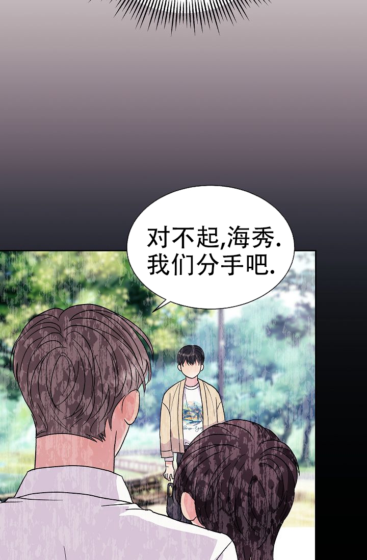 是我们的榜样英语漫画,第1话1图