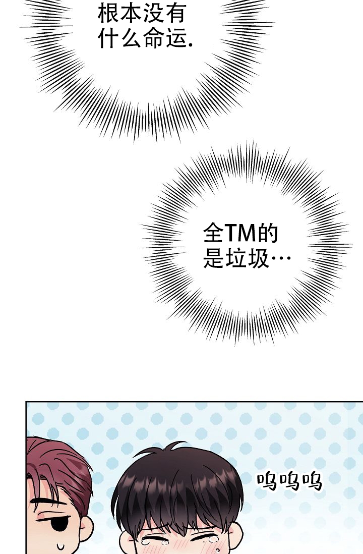 是我们的榜样英语漫画,第1话1图