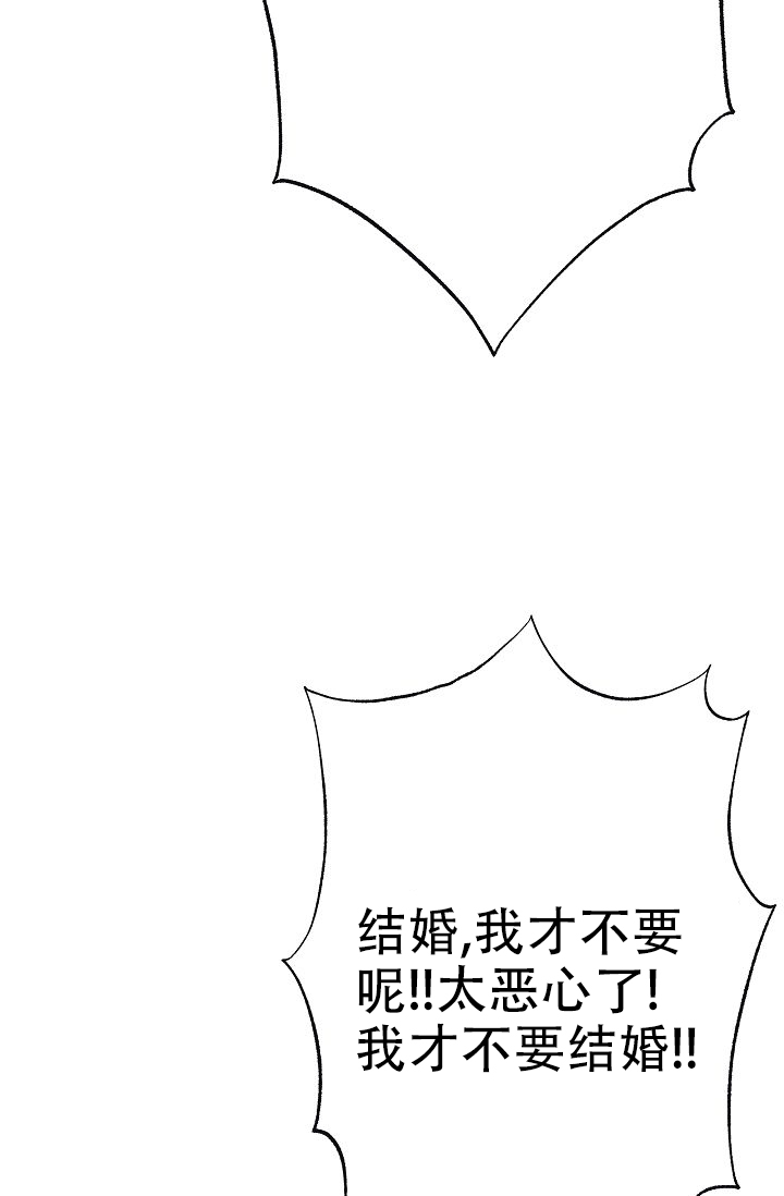 是我们的榜样英语漫画,第1话2图