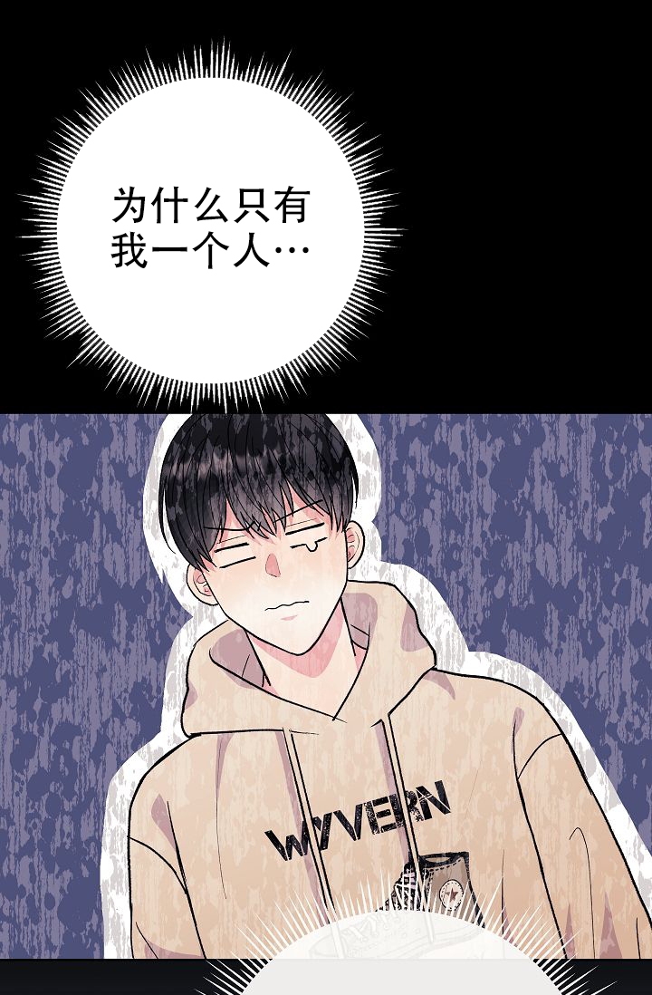 是我们的榜样英语漫画,第1话4图