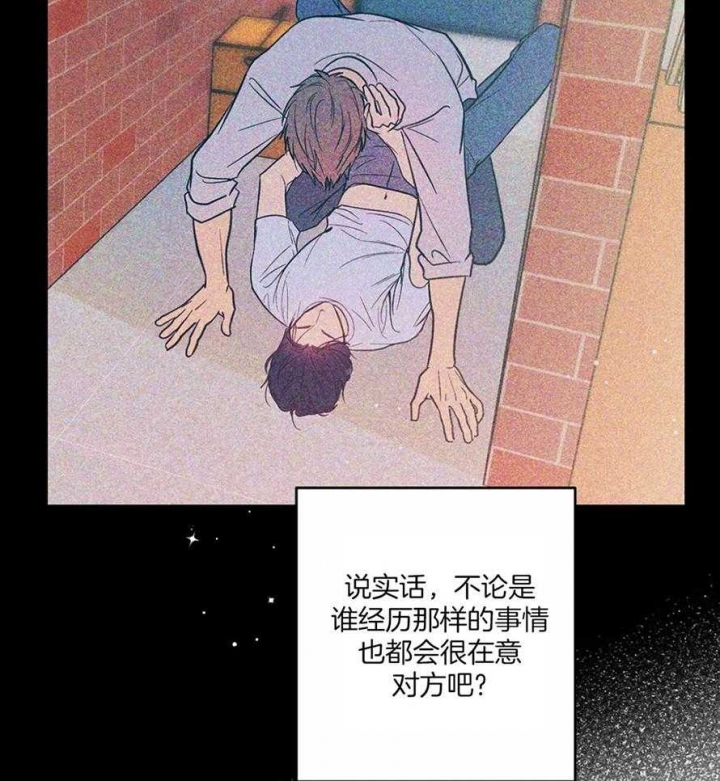 另类的爱情漫画,第7话4图