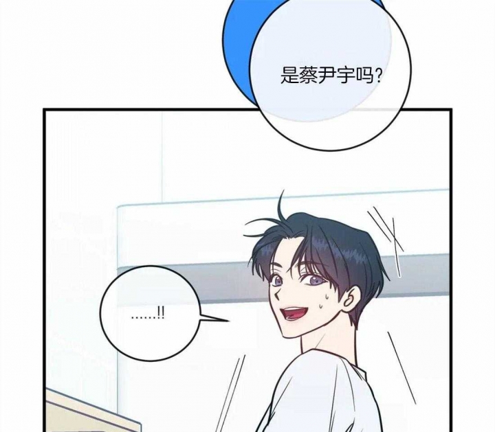 另类的爱情漫画,第6话5图