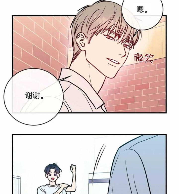 另类保镖龙潜都市漫画,第7话1图