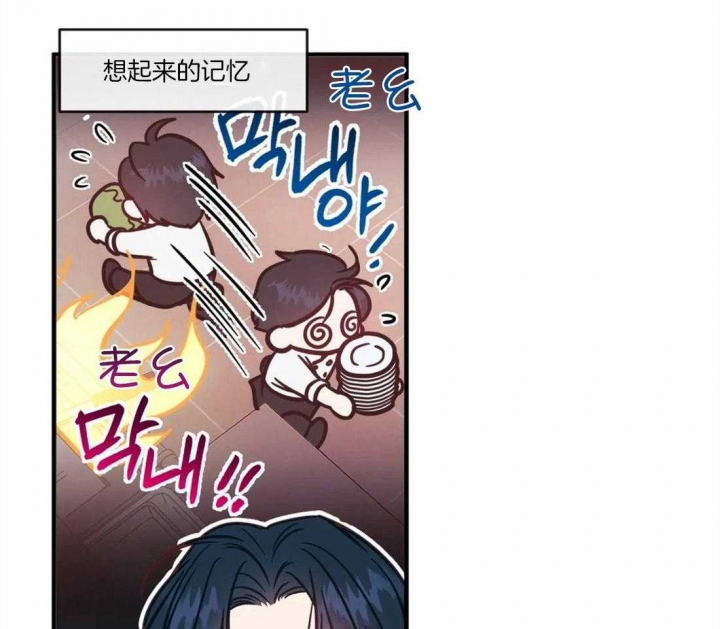 另类的爱情漫画,第6话1图