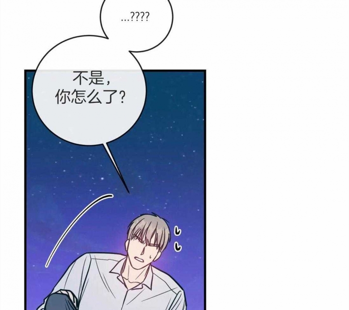 另类的爱情漫画,第10话3图