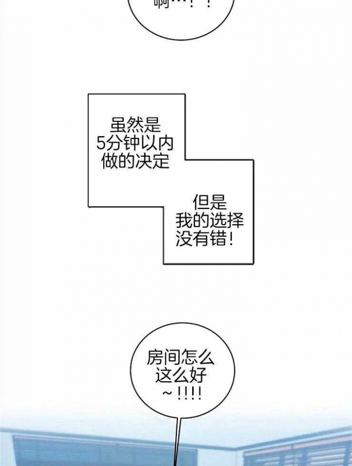 第2话4