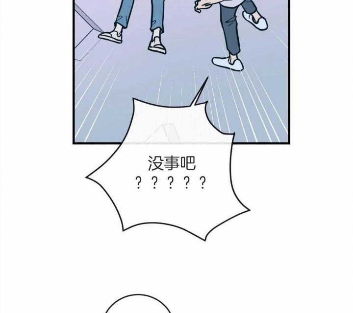 另类的爱情漫画,第10话2图