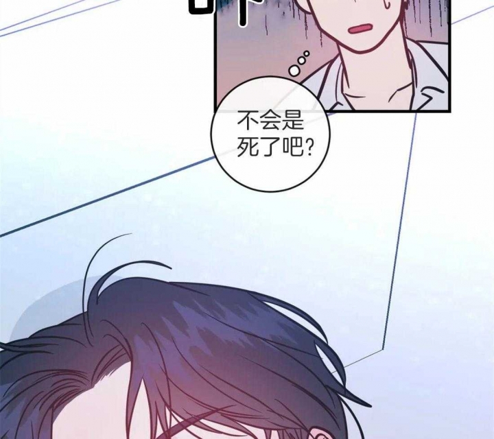 另类的爱情漫画,第10话5图