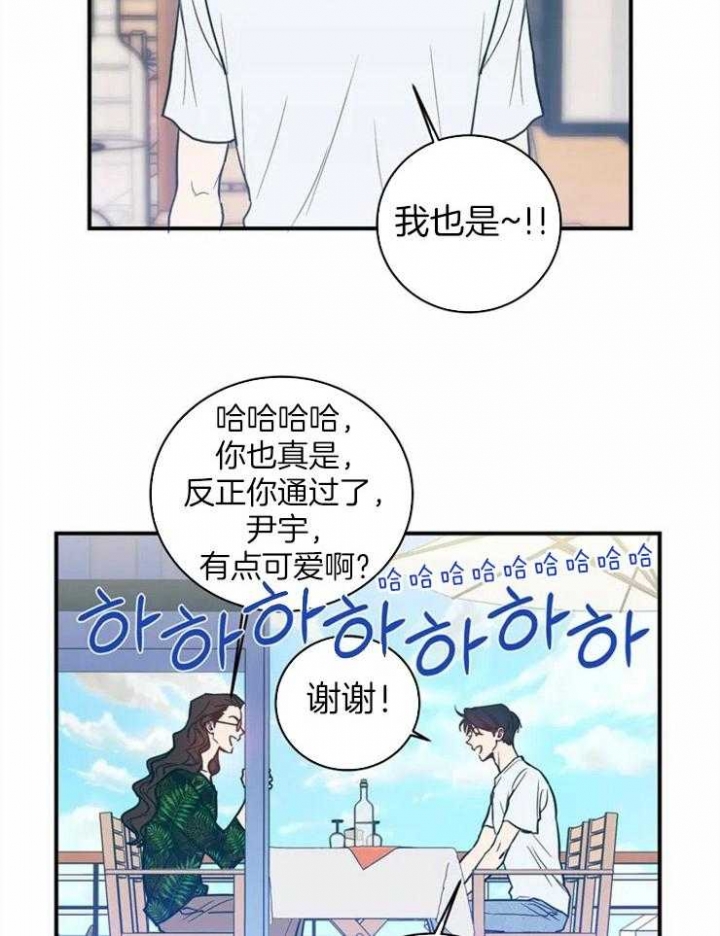 另类爱情啊爱情喊麦漫画,第1话1图