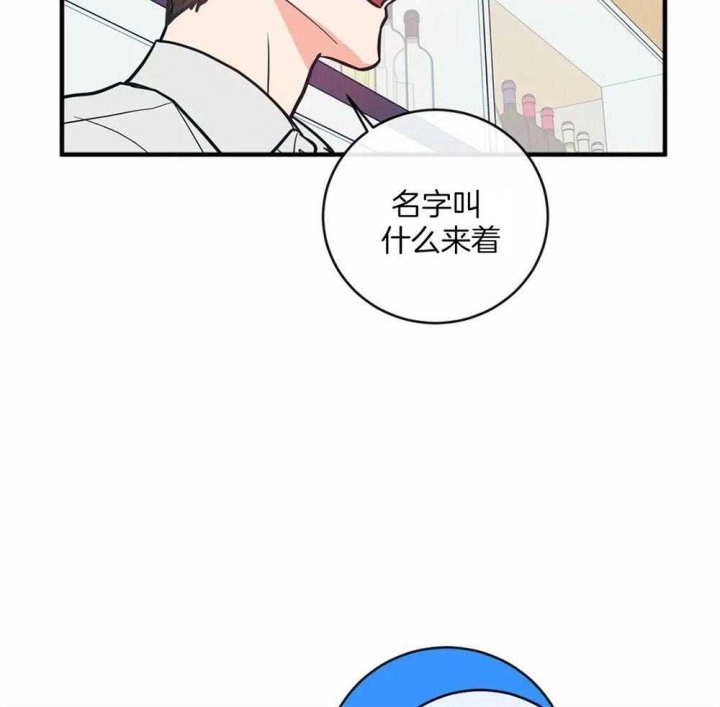 另类的爱情漫画,第6话4图