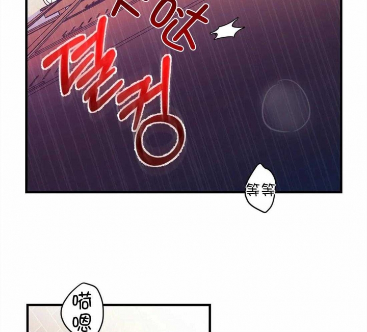 另类爱情啊爱情喊麦漫画,第5话5图