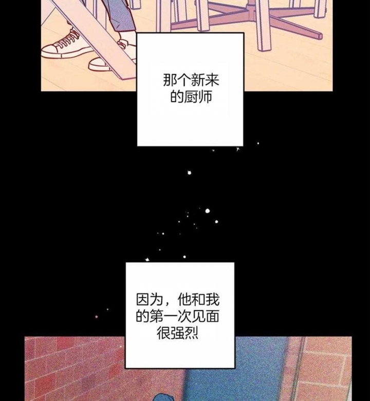 另类的爱情漫画,第7话3图