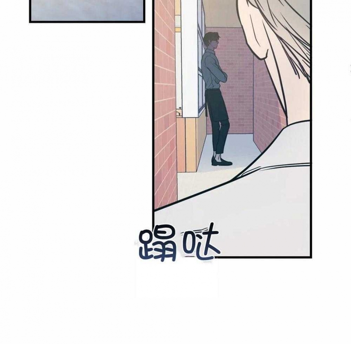 另类的爱情漫画,第6话2图