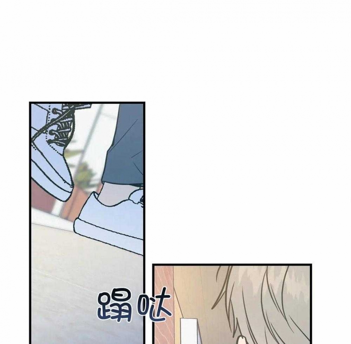 另类的爱情漫画,第6话1图