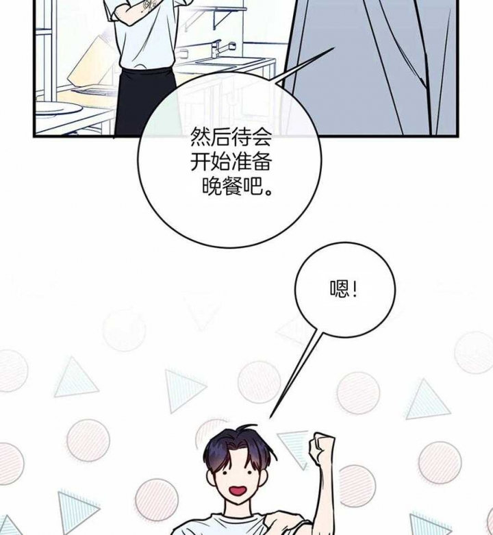 另类保镖龙潜都市漫画,第7话2图