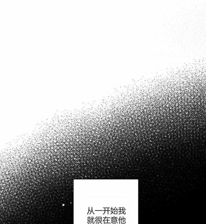 另类的爱情漫画,第7话1图