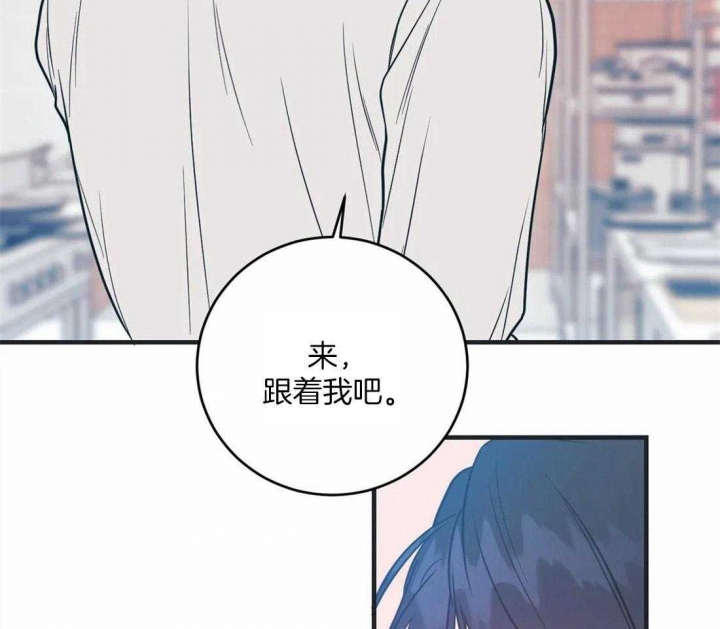 另类的爱情漫画,第6话1图