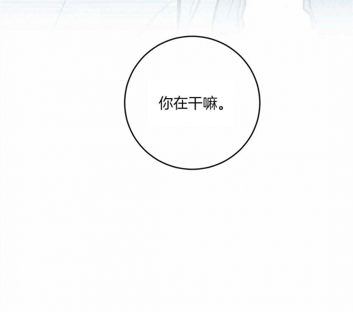 另类的爱情漫画,第6话4图