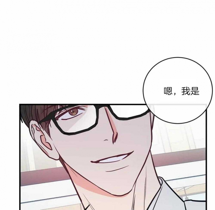 另类的爱情漫画,第6话4图