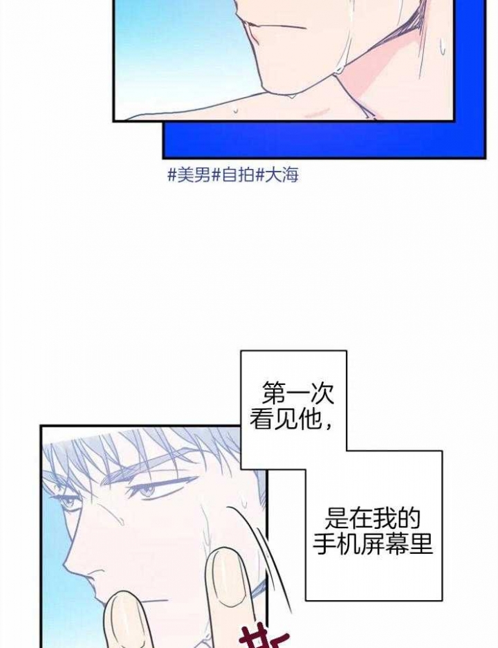 另类的爱情漫画,第1话5图