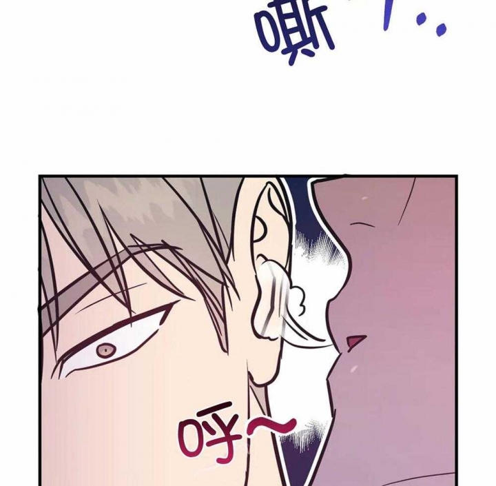 另类的爱情漫画,第6话4图