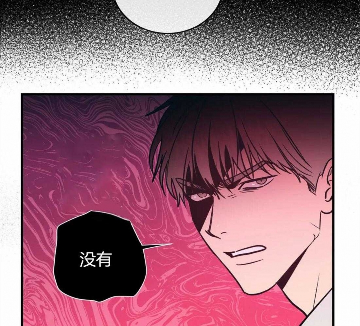 另类爱情啊爱情喊麦漫画,第5话2图