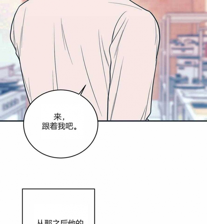 另类的爱情漫画,第7话1图