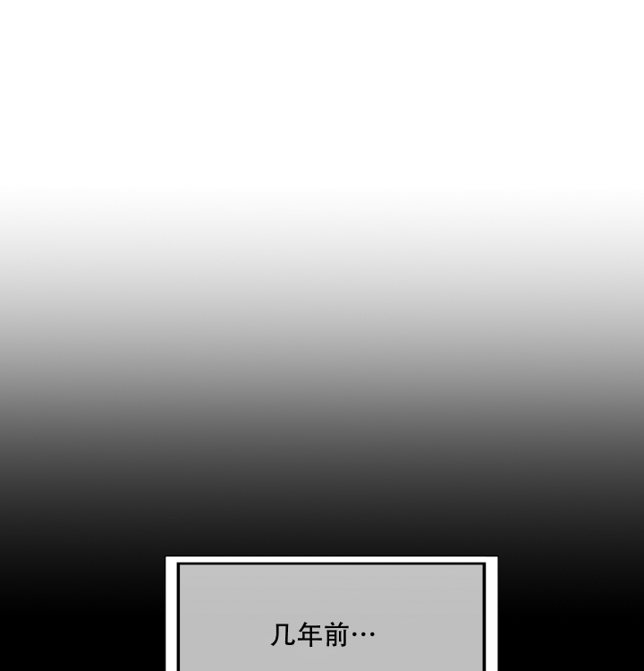 傲慢的奥托一世结局漫画,第3话5图