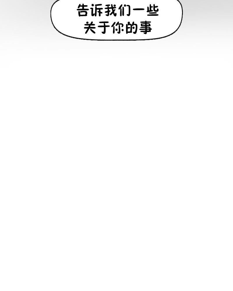 战斧AXED漫画,第1话5图