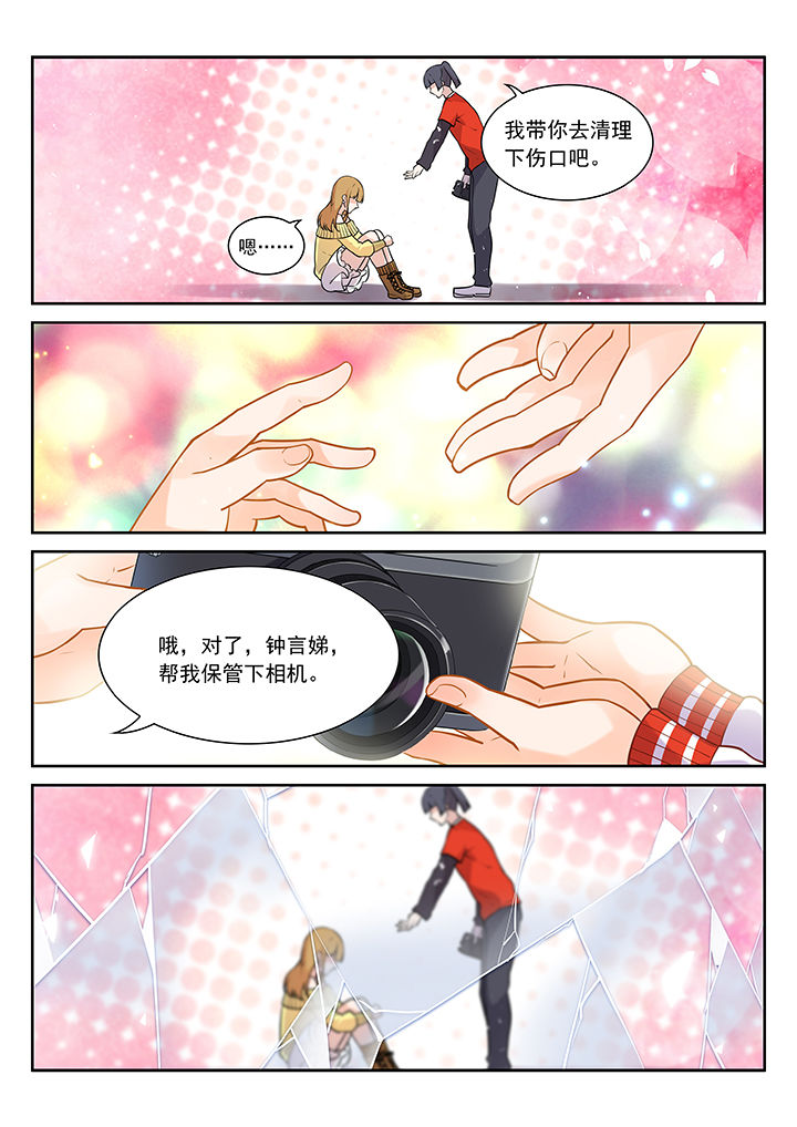 逻辑谬误中的错误类比漫画,第6章：4图