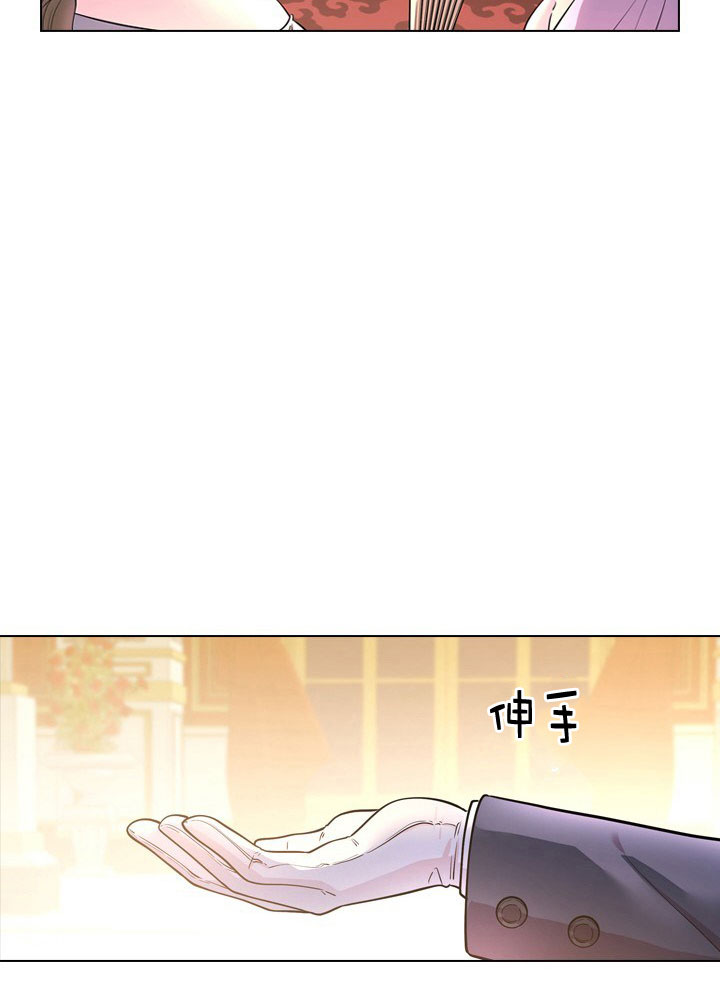 你爸爸是谁？漫画,第8话1图