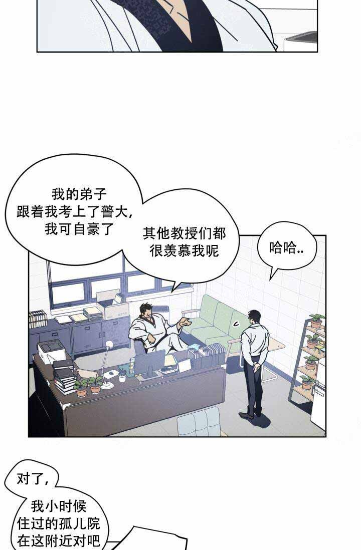 谁在镜子里漫画,第6话2图