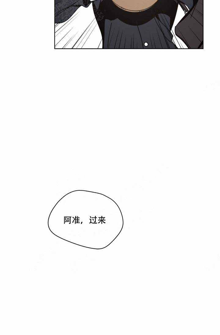 谁在镜子里漫画,第6话2图