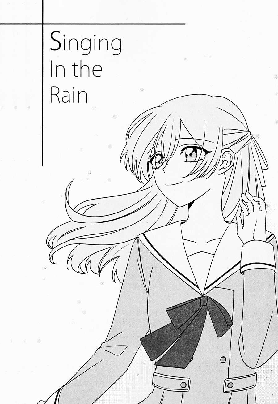 Sing in the rain漫画,第1话3图