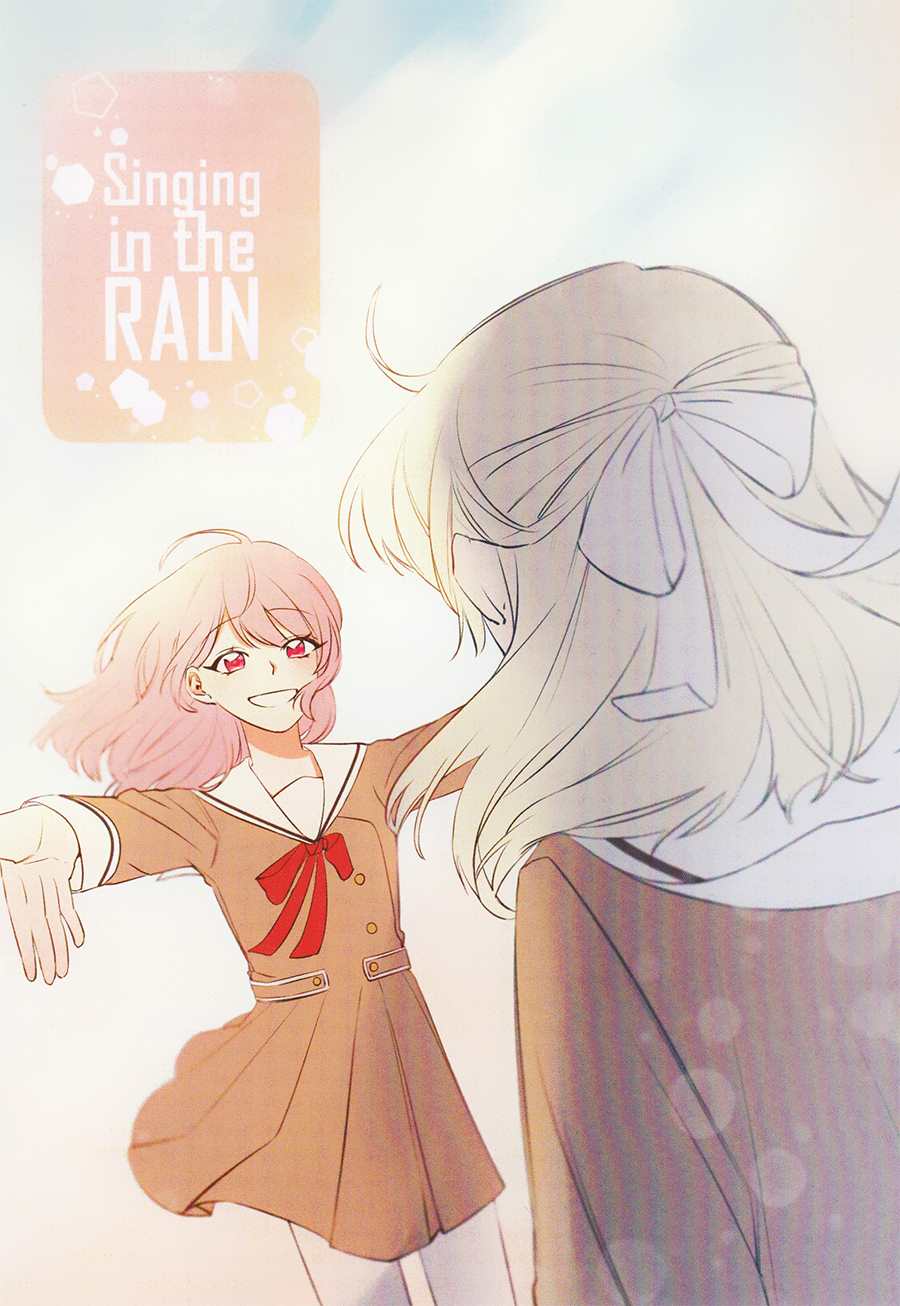 Sing in the rain漫画,第1话1图