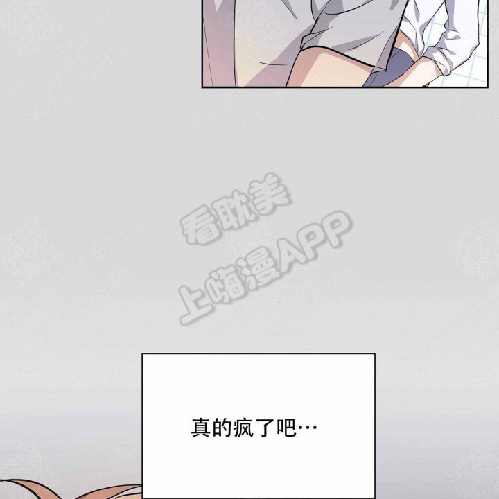 外星球王子的爱心免费阅读漫画,第11话1图