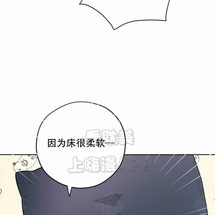 外星球生命幻想漫画,第11话4图