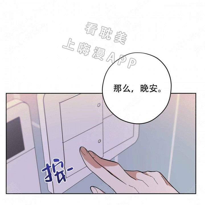 外星球生命幻想漫画,第11话1图