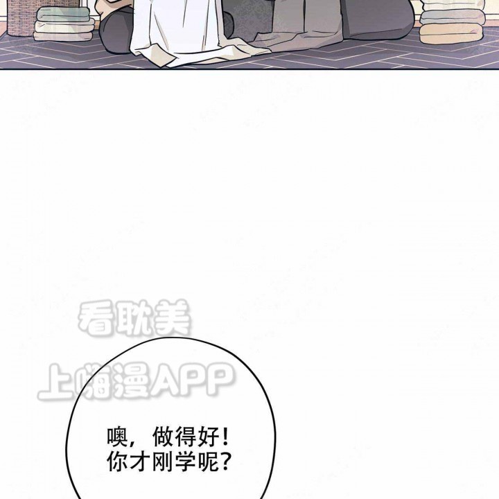 外星球生命幻想漫画,第11话4图