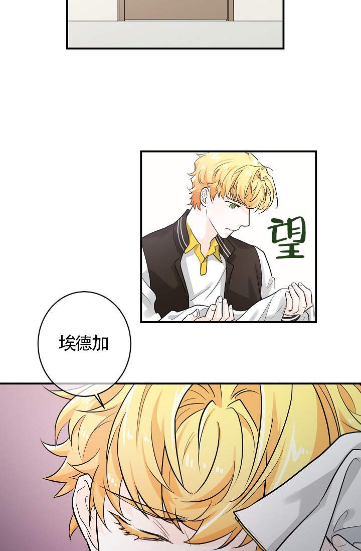 遵守教师职业道德情况总结漫画,第11话3图