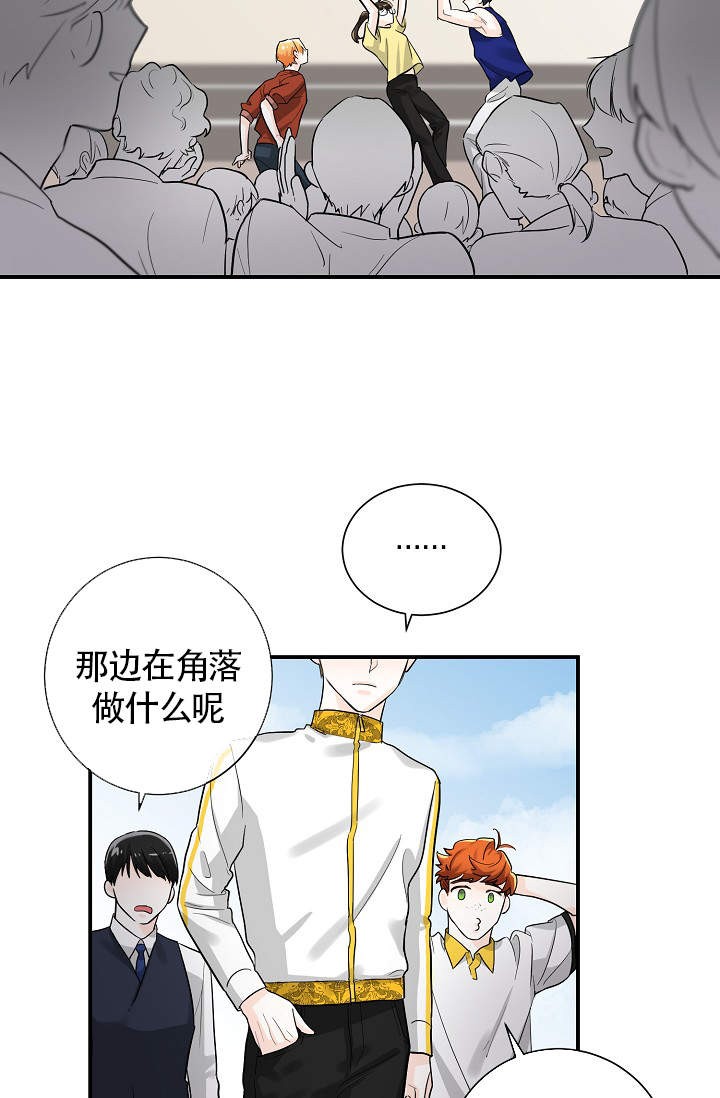 遵守秘密的成语漫画,第11话1图