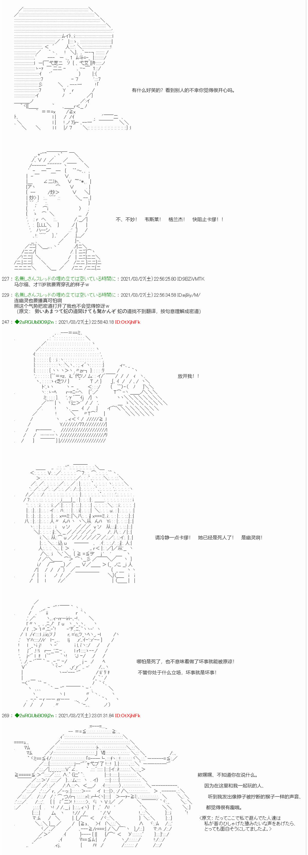 第7话0