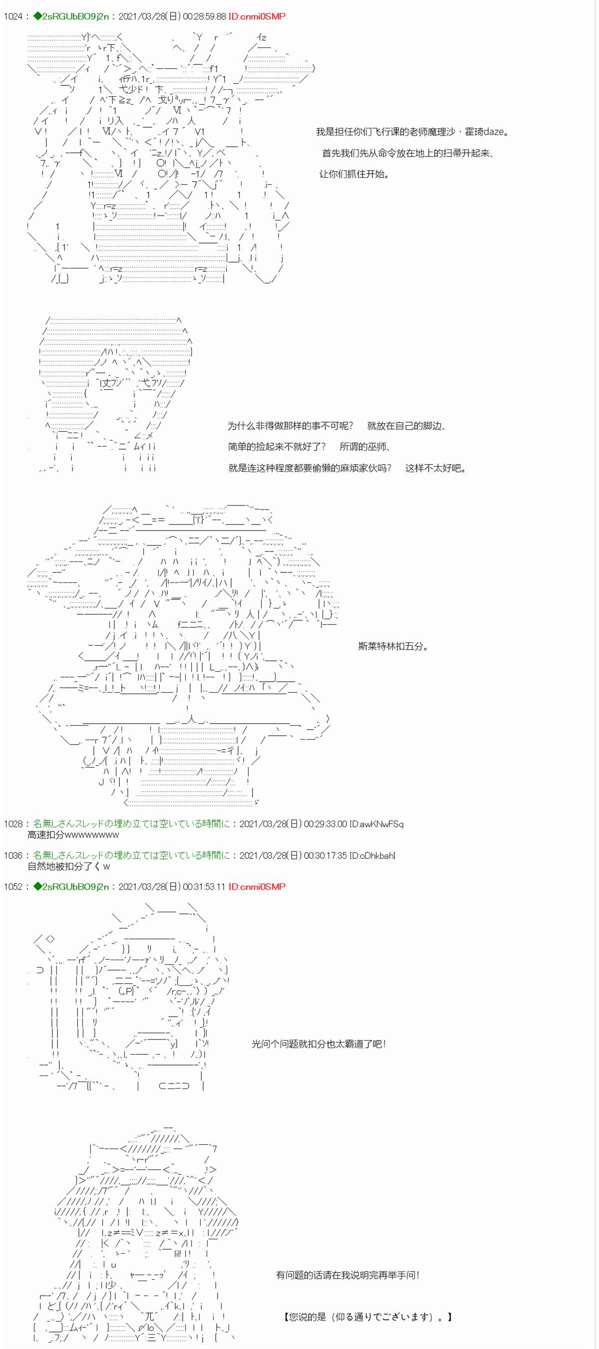 第7话0