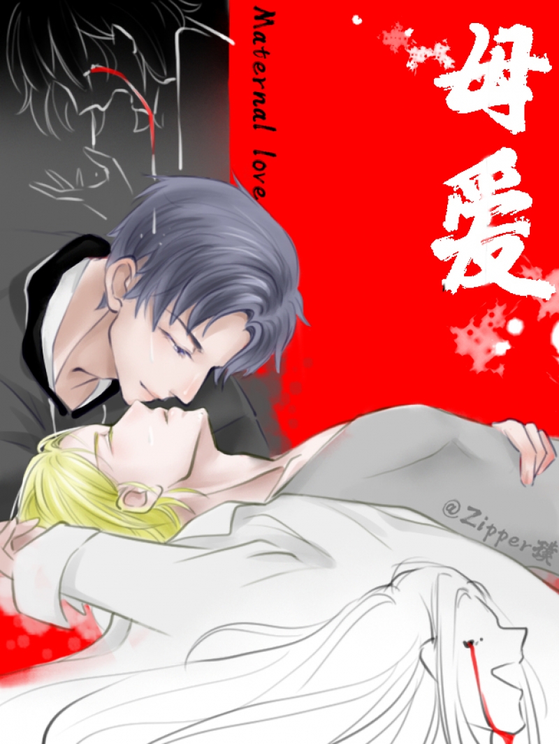 母爱的四字成语漫画,第7话5图