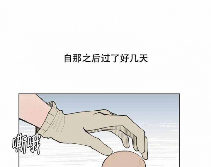 我爱家电维修视频漫画,第3话1图