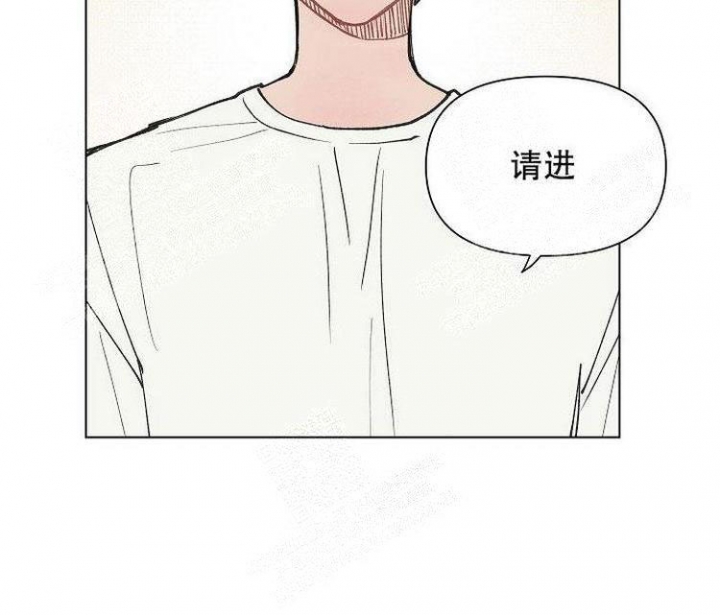 维修我的爱漫画,第10话4图