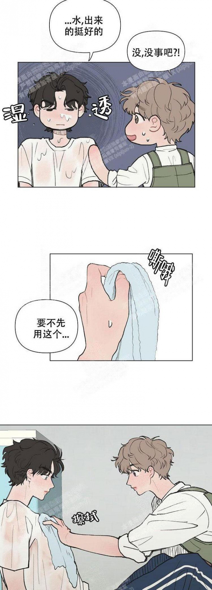 第4话0