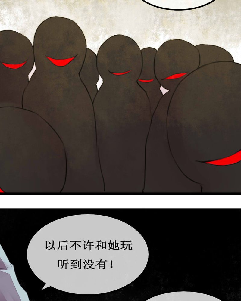 夜未央沈阳老板是谁漫画,第4章：1图