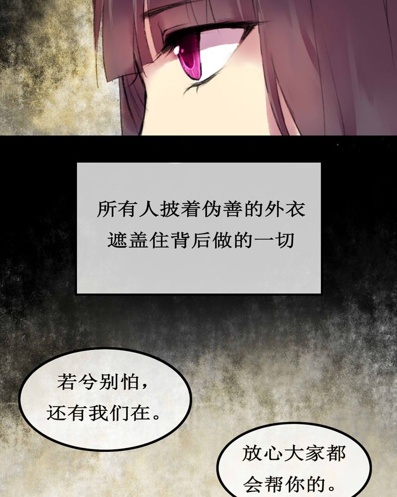 夜未央沈阳老板是谁漫画,第4章：5图